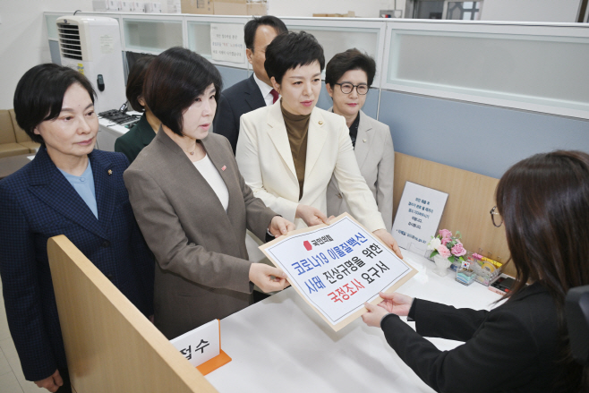 코로나19 이물질백신 사태 진상규명을 위한 국정...<YONHAP NO-3445>