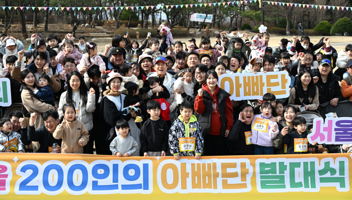 사진2. 오세훈 서울시장이 14일(토), '서울 200인의 아빠단' 발대식에서 참가 가족들과 기념 촬영하고 있다.