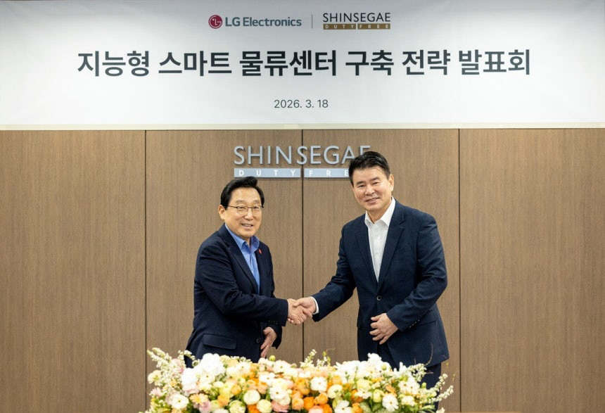 지난 18일 신세계디에프에서 진행된 신세계면세점 지능형 스마트 물류센터 구축 전략 발표회에서 이석구(왼쪽부터) 신세계디에프 대표이사와 정대화 LG전자 생산기술원장이 기념촬영을 하고 있다.