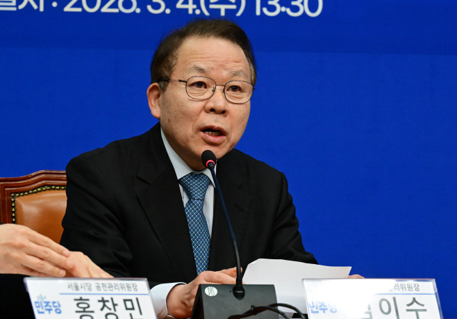 민주당 공천관리위원장 연석회의-20