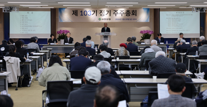 유한양행, 호실적 힘입어 주주환원 강화…제2의 렉라자는 ‘글쎄’