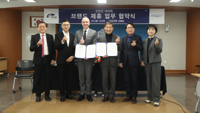 03-20 진안군·하얏트 브랜드 제휴 업무협약 체결(1)