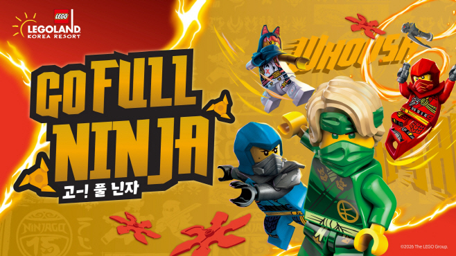 사진 레고랜드 닌자고 대축제 ‘고 풀 닌자’ 봄 시즌 3월 20일 시작