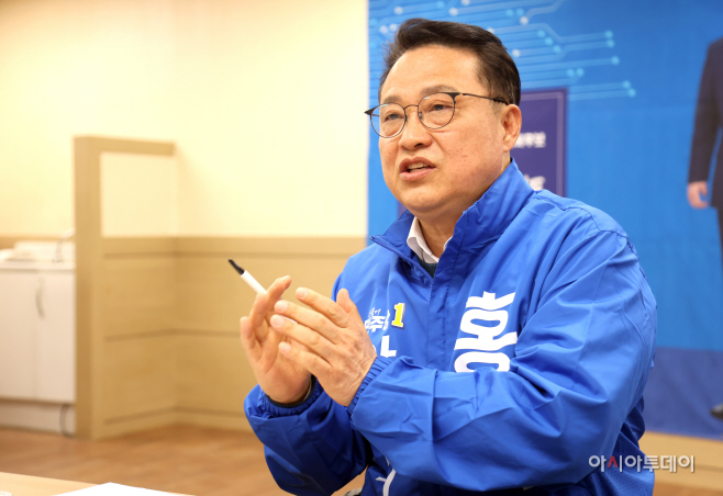 홍희관 예비후보