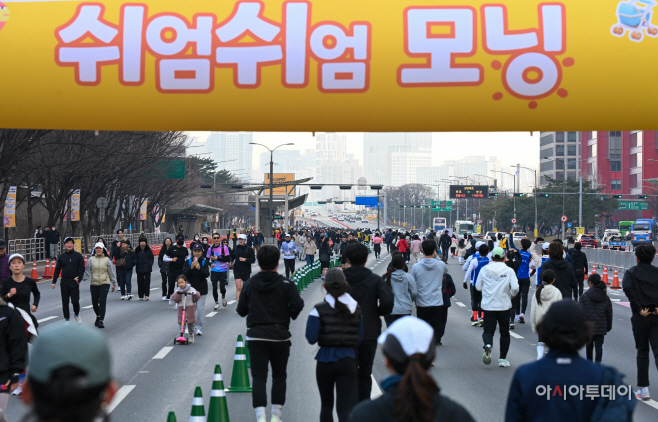 서울시 쉬엄쉬엄 모닝4