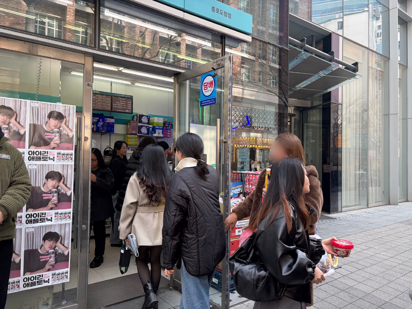 21일 광화문광장 BTS 공연을 맞아 인근 GS25 매장에 많은 고객이 필요한 물건을 구매하기 위해 들어오고 있다.