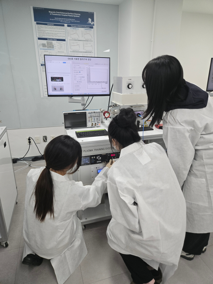 수정됨_플라즈마실습2