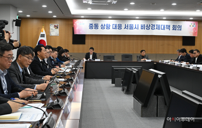 중동 상황 대응 서울시 비상경제대책 회의5
