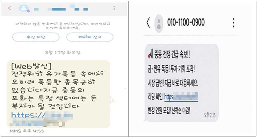 스크린샷 2026-03-23 135945