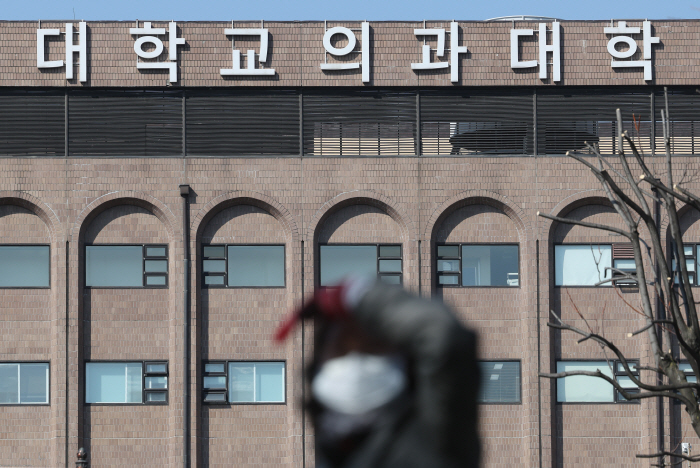 의과대학 학생정원 배정안 발표