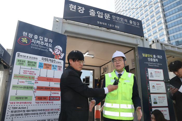 안전 공약 발표한 정원오<YONHAP NO-4125>