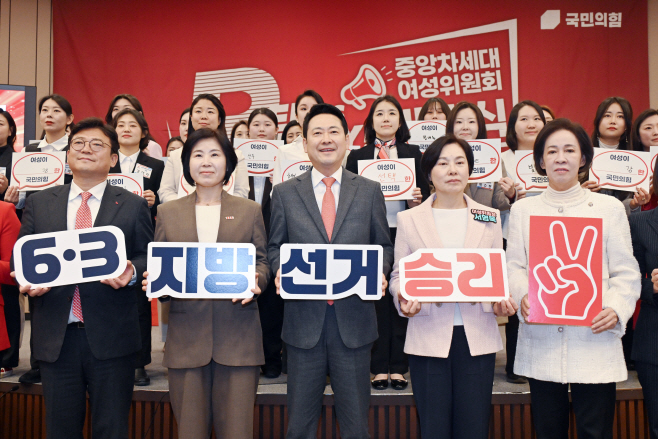 국회박물관에서 열린 국민의힘 중앙차세대여성위...<YONHAP NO-4752>