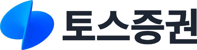 토스증권