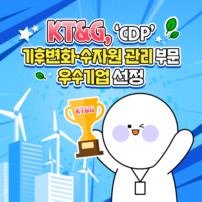 카드 뉴스 이미지