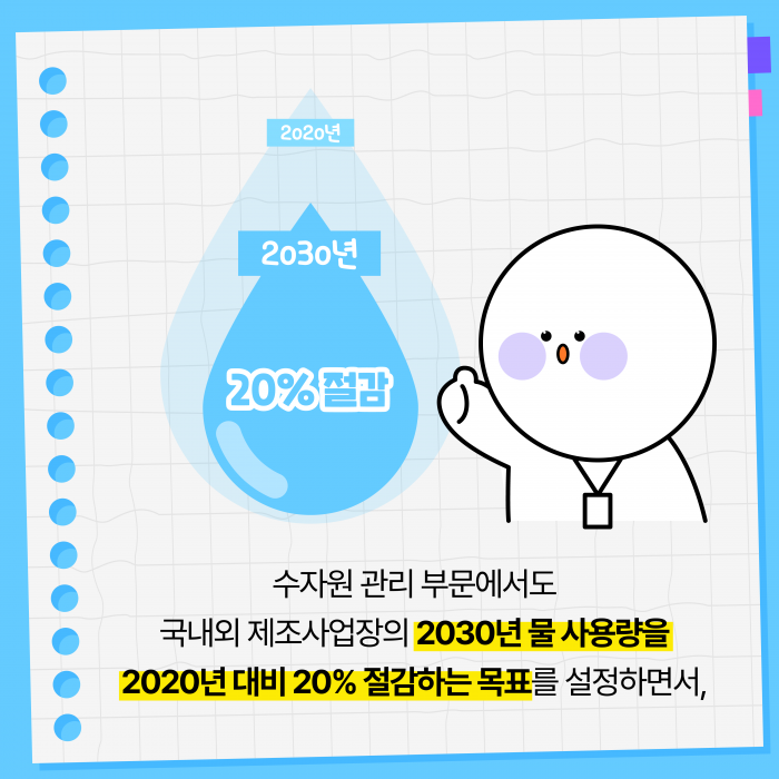 카드 뉴스 이미지