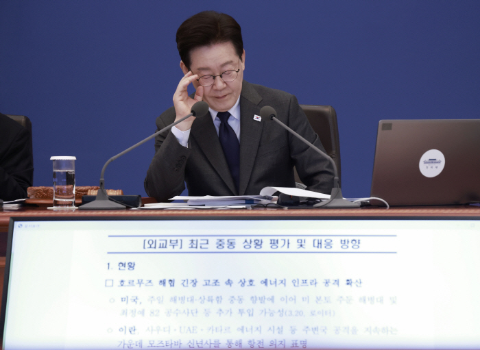 중동 상황 관련 대응 현황 보고 받는 이재명 대통령