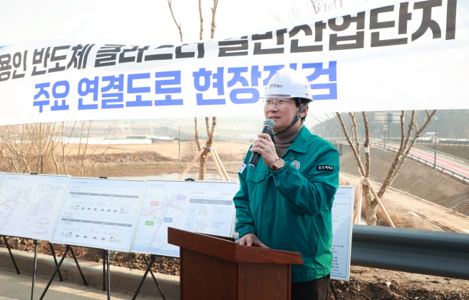 용인반도체클러스터 연결도로 현장점검