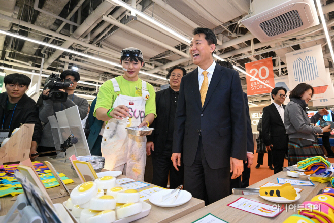 서울디자인창업센터 동대문캠퍼스 오픈