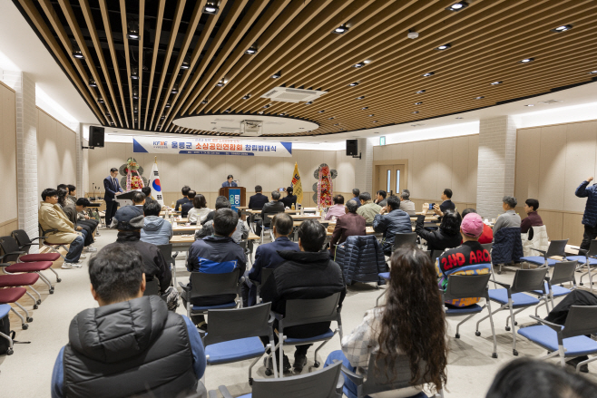 울릉군 소상공인연합회 창립발대식 개최 3