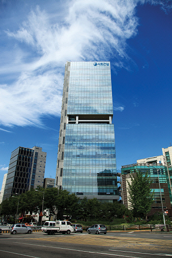 서희건설 사옥 전경