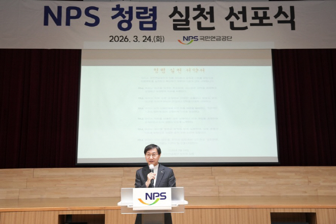 화면 캡처 2026-03-24 164219