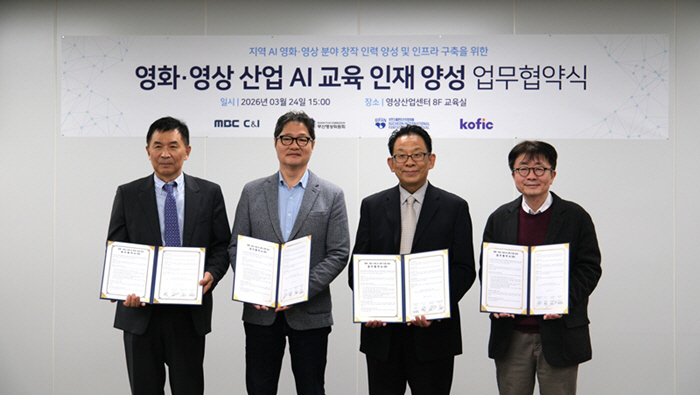 AI 업무협약 체결식2