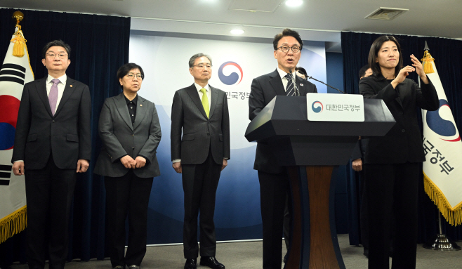 비상경제 대응체계 관련 브리핑