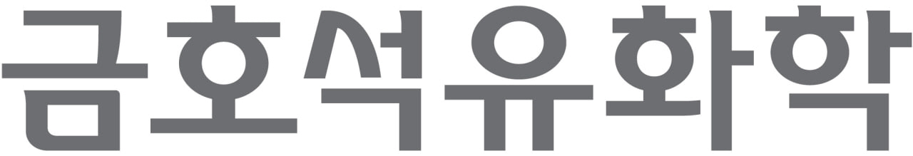 사진 1. 금호석유화학 CI