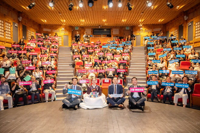 (사진1) 서울 예술관광 얼라이언스 발대식 참가자들이 기념 촬영을 하고 있다.