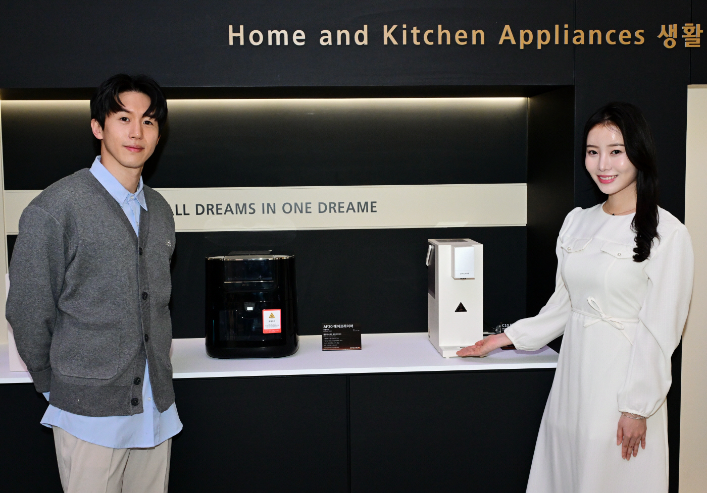 드리미 'X60' 론칭-3387