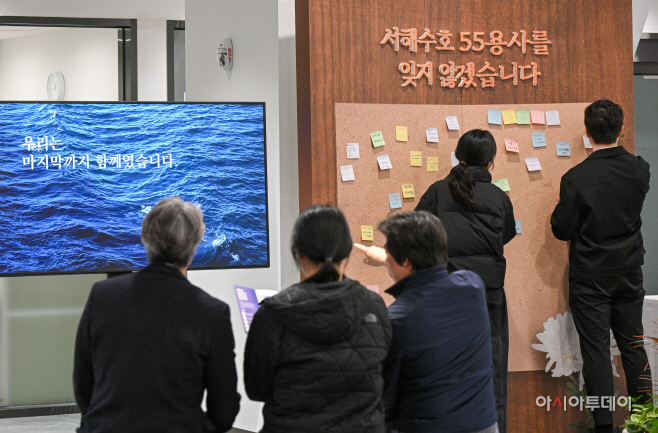 서울갤러리 서해수호 55용사 추모공간4