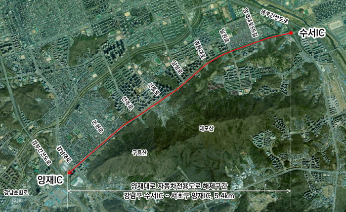 양재대로 자동차전용도로 해제 구간 위치도