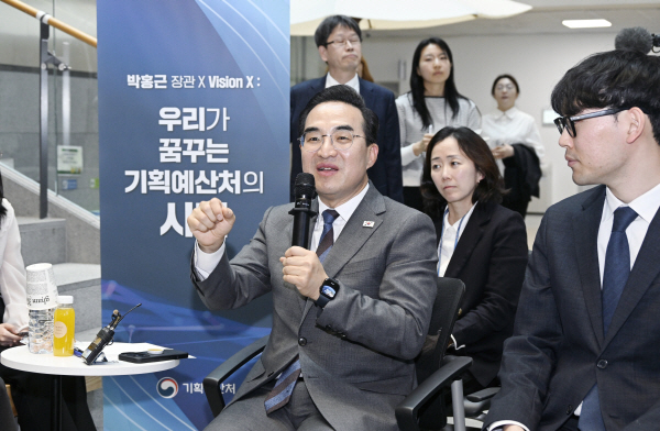 박홍근 기획예산처 장관, 기획예산처 직원 소통 간담회 (1)