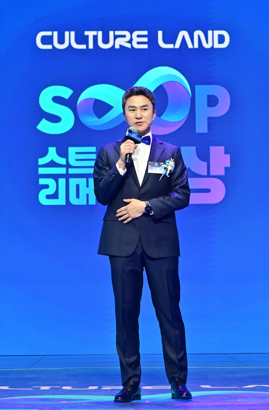 [SOOP 보도자료] SOOP 최영우 대표 2026년 3가지 키워드 발표…플랫폼 통합·AI 고도화·콘텐츠 제휴 강화 (2)