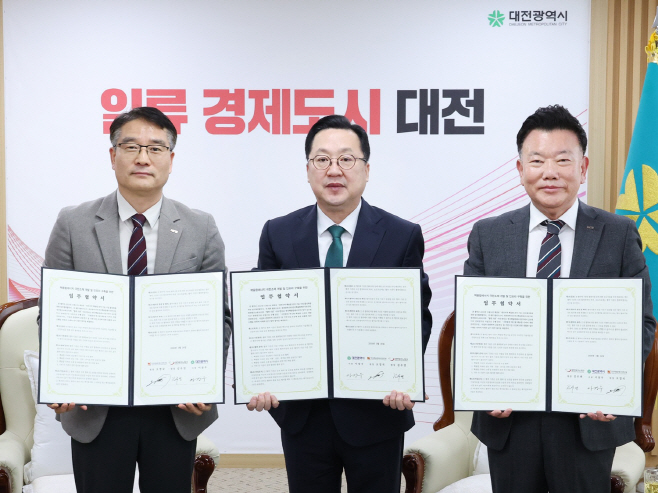 2. 대전시, ‘꿈의 에너지’ 핵융합 극한소재 개발... 세계적 거점 도약 2