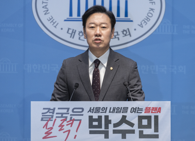 국민의힘 박수민 의원, 서울시장 후보 출마<YONHAP NO-3307>