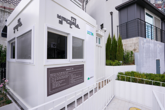 삼양동 빌라관리사무소