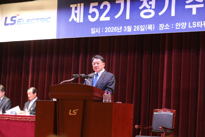 (사진1) 구자균 회장이 주주총회에서 주주들에게 사업 설명을 하고 있는 모습