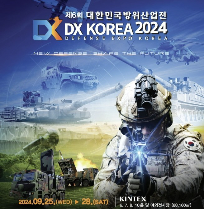 0326 DX KOREA 2026 v.0