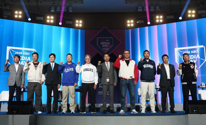 2026 신한 SOL KBO 리그 미디어데이