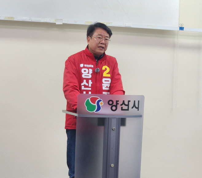 윤종운 예비후보