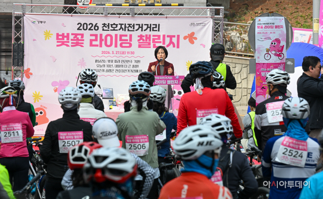 2026 천호자전거거리 벚꽃 라이딩 챌리지4