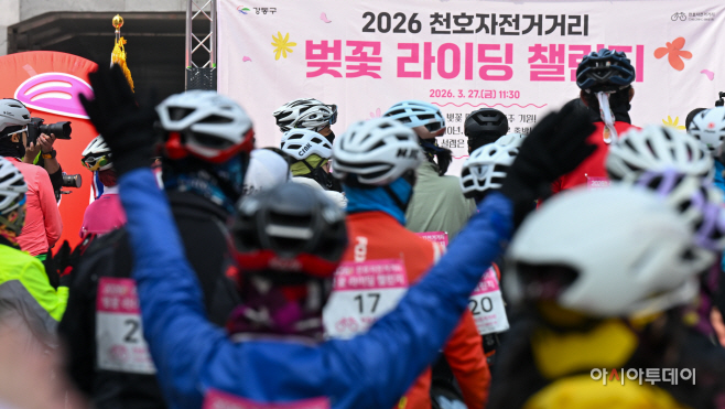 2026 천호자전거거리 벚꽃 라이딩 챌리지3