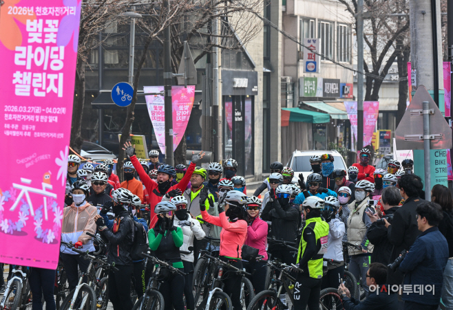 2026 천호자전거거리 벚꽃 라이딩 챌리지2