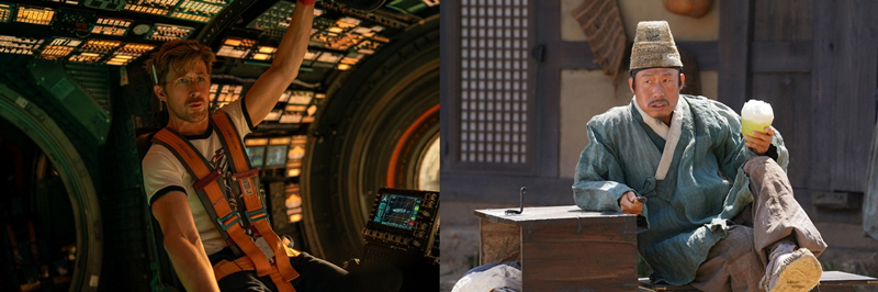 프로젝트 헤일메리 왕사남