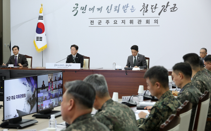 이재명 대통령, 서울에서 전군주요지휘관회의 주재