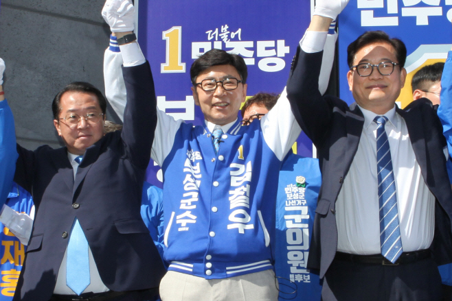 김철우 보성군수