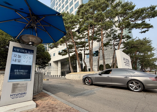 260329_현대차그룹 전방위 에너지절약 나선다1