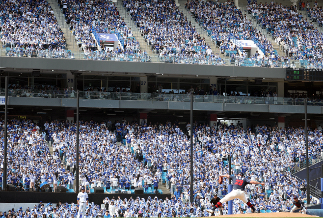 '야구야 반갑다'