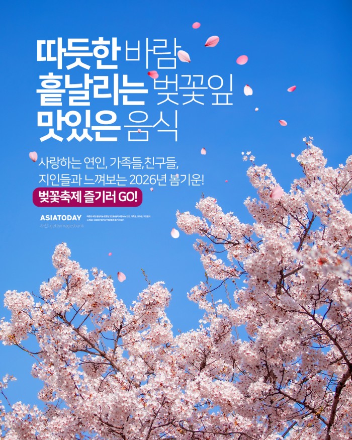 카드 뉴스 이미지